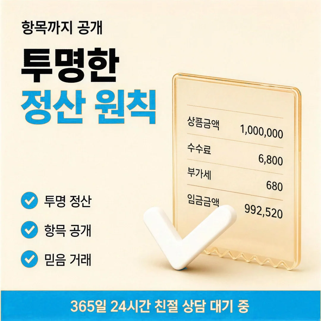 티머니카드깡 방법