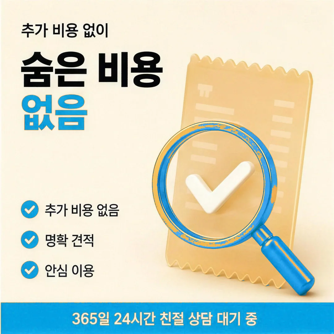 티머니카드깡 한도