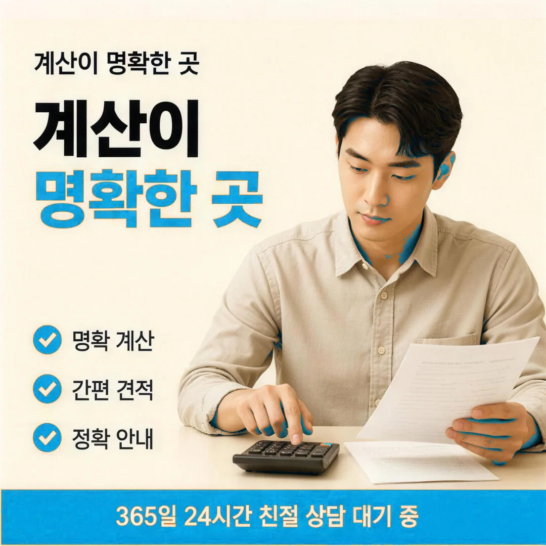 티머니카드깡 조건