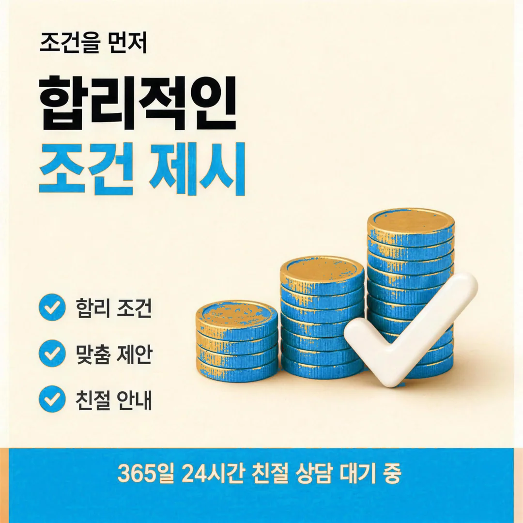 티머니카드깡 절차