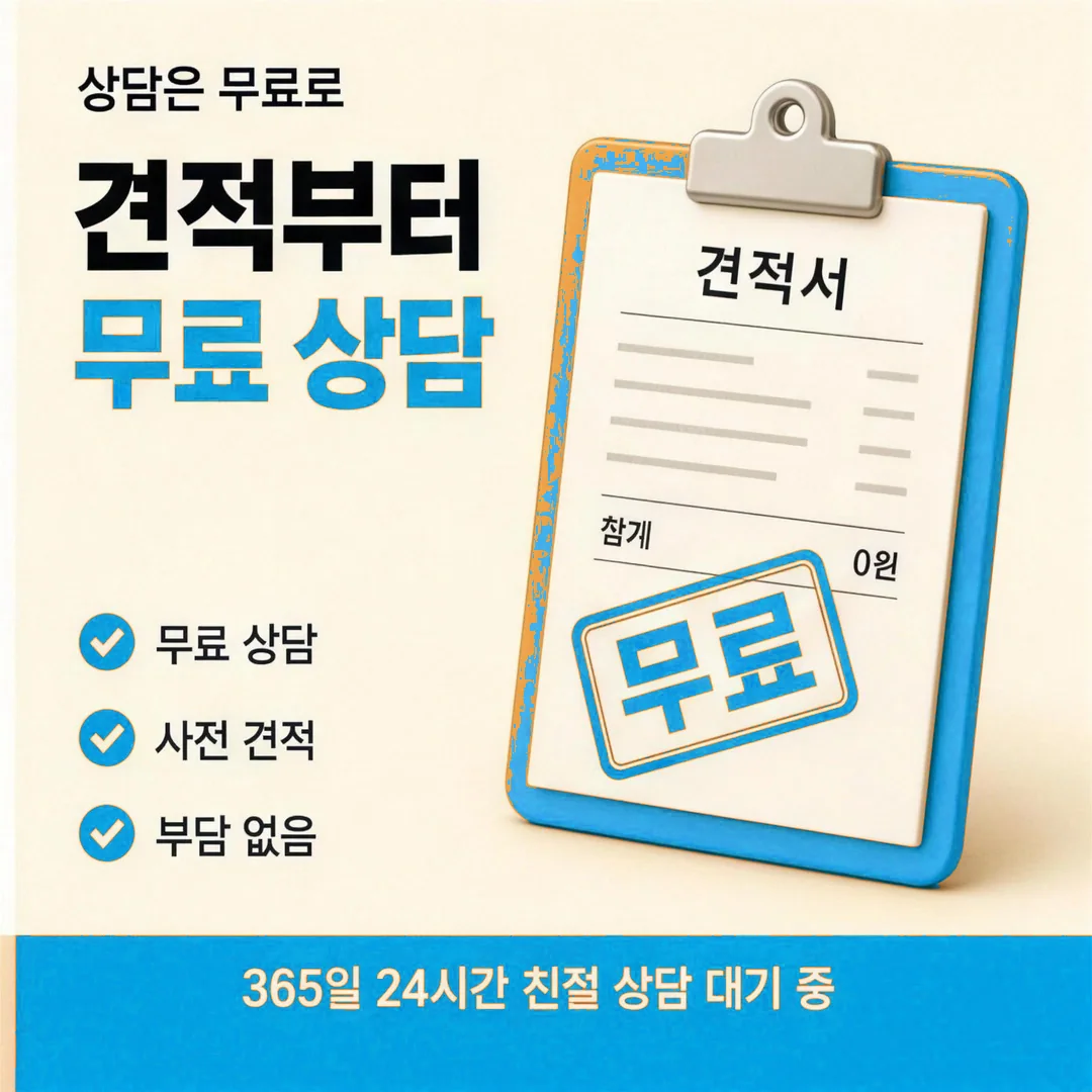 티머니카드깡 미납